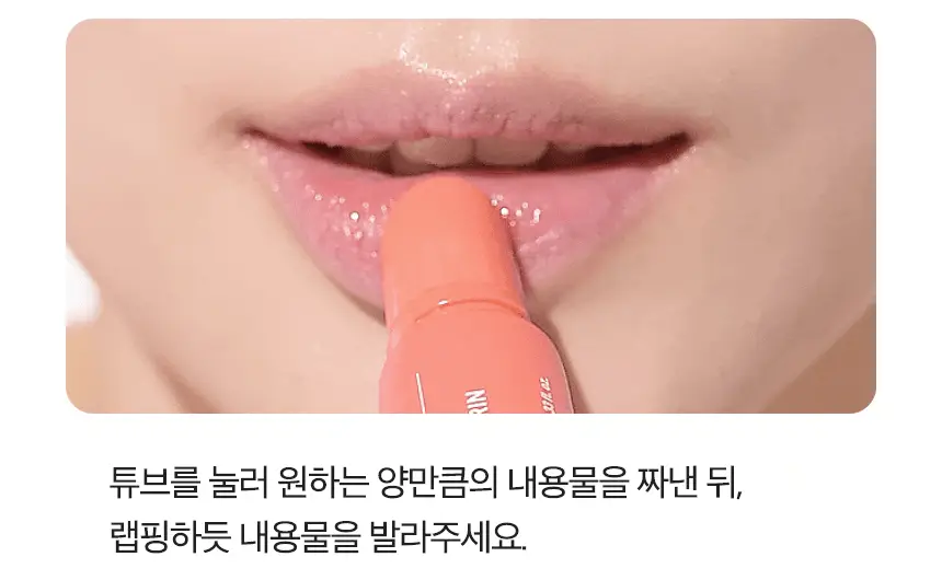 [NEW/말랑젤리팁] 차앤박 프로폴리스 젤리 립세린 10ml (체리파이/자몽캔디/핑크도넛/카라멜푸딩/허니케이크) 상세페이지 16